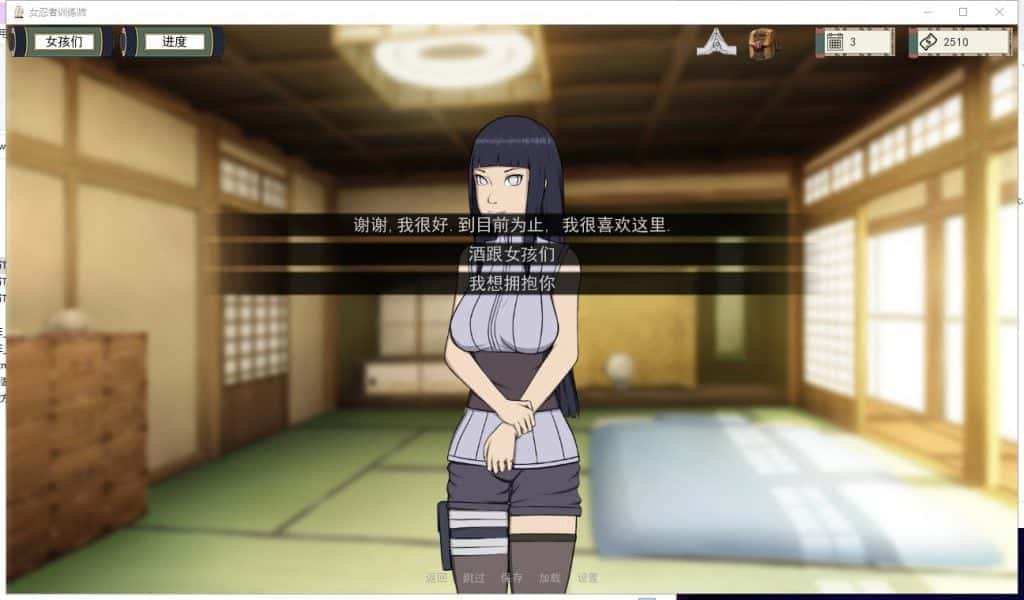 游戏截图5